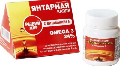 Купить рыбий жир янтарная капля с витамином а, капсулы 300мг, 100 шт бад в Нижнем Новгороде