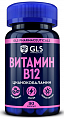 Купить gls (глс) витамин в12, капсулы массой, 90 шт бад в Нижнем Новгороде