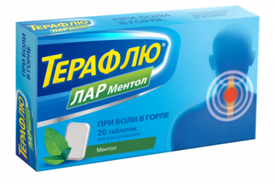 Купить терафлю лар ментол, таблетки для рассасывания, ментоловые 1мг+2мг, 20 шт в Нижнем Новгороде
