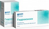 Купить гидроксизин, таблетки, покрытые пленочной оболочкой 25мг, 25шт в Нижнем Новгороде
