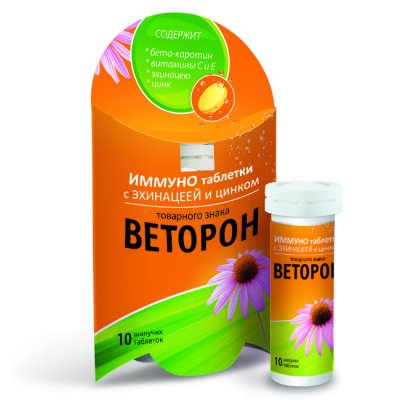 Купить веторон иммуно с эхинацеей и цинком, таблетки шипучие, 10 шт бад в Нижнем Новгороде