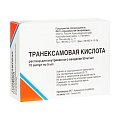 Купить транексамовая кислота, раствор для внутривенного введения 50мг/мл, ампула 5мл, 10 шт в Нижнем Новгороде