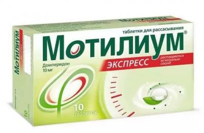 Купить мотилиум экспресс, таблетки для рассасывания 10мг, 10 шт в Нижнем Новгороде