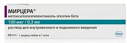 Купить мирцера, раствор для внутривенного и подкожного введения 100мкг/0,3мл, шприц-тюбик 0,3мл в Нижнем Новгороде