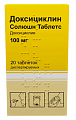 Купить доксициклин солюшн таблетс, таблетки диспергируемые 100мг, 20 шт в Нижнем Новгороде