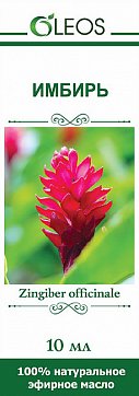 Oleos (Олеос) масло эфирное Имбирь 10мл