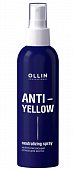 Купить ollin professional anti-yellow (оллин професионал) спрей для волос нейтрализующий, neutralizing spray, 150 мл в Нижнем Новгороде
