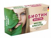 Купить биотин экстра, таблетки 200мг,30 шт бад в Нижнем Новгороде