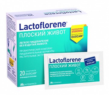 Lactoflorene (Лактофлорене) Плоский живот порошок, пакетики 2-х камерные 4г (2г+2г) 20 шт БАД