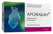 Купить аровабан, таблетки покрытые пленочной оболочкой 15 мг, 30 шт в Нижнем Новгороде