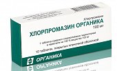 Купить хлорпромазин органика, таблетки, покрытые пленочной оболочкой 100мг, 10шт в Нижнем Новгороде