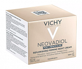 Купить vichy neovadiol (виши) менопауза крем для лица ночной восстанавливающий и питательный 50мл в Нижнем Новгороде