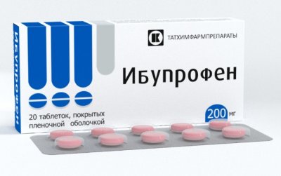 Купить ибупрофен, таблетки, покрытые пленочной оболочкой 200мг, 20шт в Нижнем Новгороде