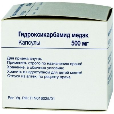 Купить гидроксикарбамид-медак, капсулы 500мг, 100 шт в Нижнем Новгороде