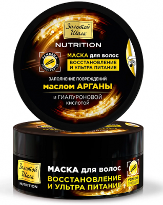 Купить золотой шелк маска для волос восстановление и ультра питание 180 мл в Нижнем Новгороде