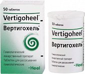 Купить вертигохель, таблетки для рассасывания гомеопатические, 50 шт в Нижнем Новгороде