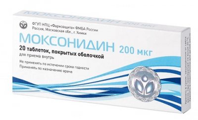 Купить моксонидин, таблетки, покрытые оболочкой 0,2мг, 20 шт в Нижнем Новгороде