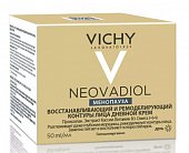 Купить vichy neovadiol (виши) менопауза крем для контура лица дневной восстанавливающий ремодулирующий 50мл в Нижнем Новгороде