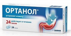 Купить ортанол, капсулы кишечнорастворимые 10мг, 28 шт в Нижнем Новгороде