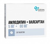 Купить амлодипин+валсартан, таблетки, покрытые пленочной оболочкой, 5мг+80мг, 30 шт в Нижнем Новгороде
