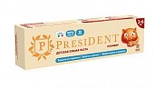 Купить президент (president) зубная паста для детей 3-6лет пломбир, 43г 50rda в Нижнем Новгороде