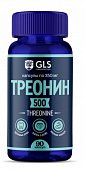 Купить gls (глс) треонин 500, капсулы 350 мг, 90 шт бад в Нижнем Новгороде