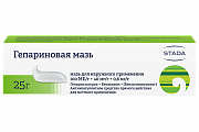 Купить гепариновая мазь, мазь для наружного применения 100ме/г+40мг/г+0,8 мг/г, 25г в Нижнем Новгороде