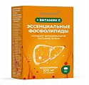 Купить эссенциальные фосфолипиды + витамин е консумед (consumed), капсулы 700мг , 90 шт бад в Нижнем Новгороде