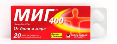 Купить миг 400, таблетки, покрытые пленочной оболочкой 400мг, 20шт в Нижнем Новгороде