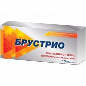Купить брустрио, таблетки, 10 шт в Нижнем Новгороде
