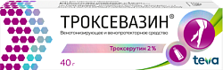 Купить троксевазин, гель для наружного применения 2%, 40г в Нижнем Новгороде