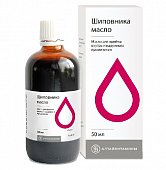 Купить шиповника масло для приема внутрь, наружного и местного применения, 50мл в Нижнем Новгороде