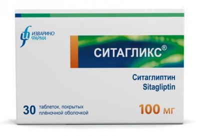 Купить ситагликс, таблетки покрытые пленочной оболочкой 100мг 30 шт. в Нижнем Новгороде