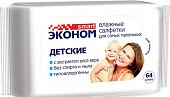 Купить салфетки влажные детские эконом smart, 64 шт в Нижнем Новгороде