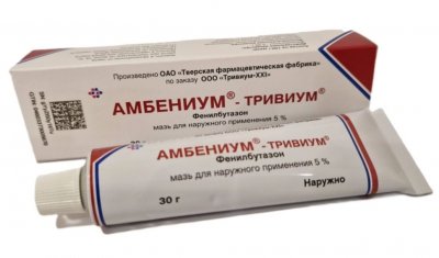 Купить амбениум-тривиум, мазь для наружного применения 5 % туба 30 г в Нижнем Новгороде