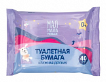 Мал Мала Меньше, туалетная бумага влажная детская 40шт