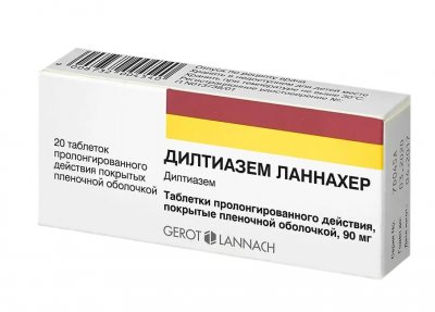 Купить дилтиазем ланнахер, таблетки с пролонгированным высвобождением, покрытые пленочной оболочкой 180мг, 30 шт в Нижнем Новгороде