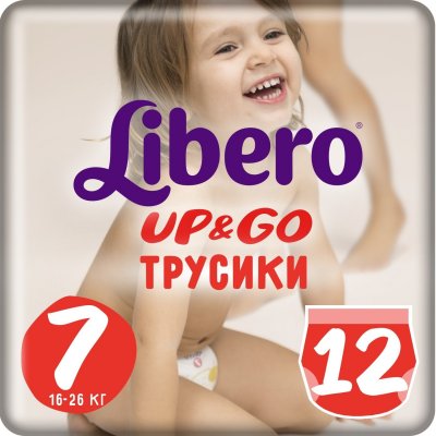 Купить либеро подгуз-трусы  ап энд гоу р.7, xl+ 16-26кг №12 (sca hygiene products, нидерланды) в Нижнем Новгороде