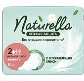 Купить naturella (натурелла) прокладки нежная защита нормал плюс 8 шт в Нижнем Новгороде