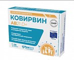 Купить ковирвин, капсулы 30 шт бад в Нижнем Новгороде