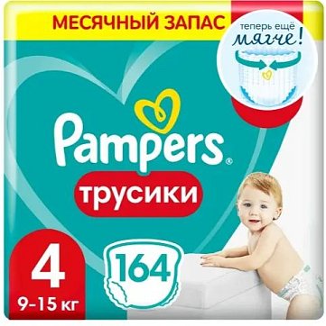 Pampers Pants (Памперс) подгузники-трусы 4 макси 9-15кг, 164шт