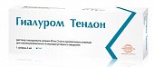 Купить гиалуром тендон, раствор гиалуроната натрия для околосухожильного и внутрисуставного введения 40мг/2мл, шприц 2мл в Нижнем Новгороде