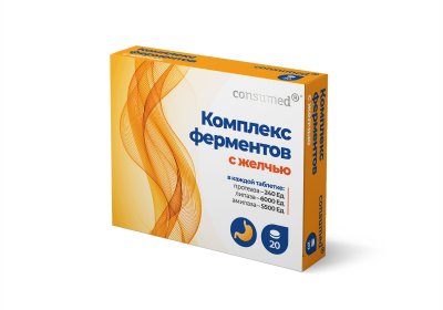 Купить ферментный комплекс с желчью консумед (consumed), таблетки 20 шт бад в Нижнем Новгороде