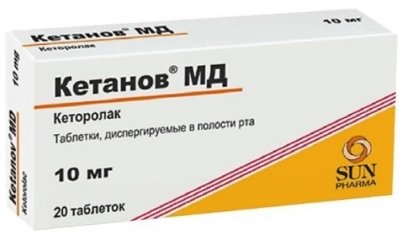 Купить кетанов мд, таблетки, диспергируемые в полости рта 10мг, 20шт в Нижнем Новгороде