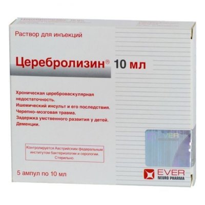 Купить церебролизин, раствор для внутримышечного введения, ампулы 10мл, 5 шт в Нижнем Новгороде