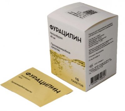 Купить фурацилин, порошок для приготовления раствора для местного и наружного применения 40мг, пакеты №15 в Нижнем Новгороде