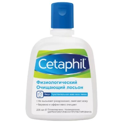 Купить cetaphil (сетафил) лосьон физиологический очищающий, 235 мл в Нижнем Новгороде
