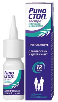 Купить риностоп экстра с ментолом и эвкалиптом, спрей назальный дозированный 22,5мкг/доза, флакон 15мл (240доз) в Нижнем Новгороде