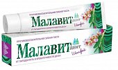Купить малавит-дент, зубная паста шалфей, 75мл в Нижнем Новгороде