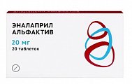 Купить эналаприл альфактив, таблетки 20мг 20шт в Нижнем Новгороде